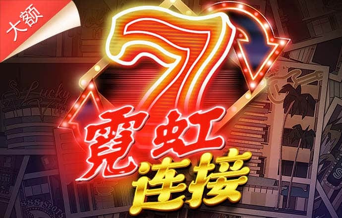 3044am永利